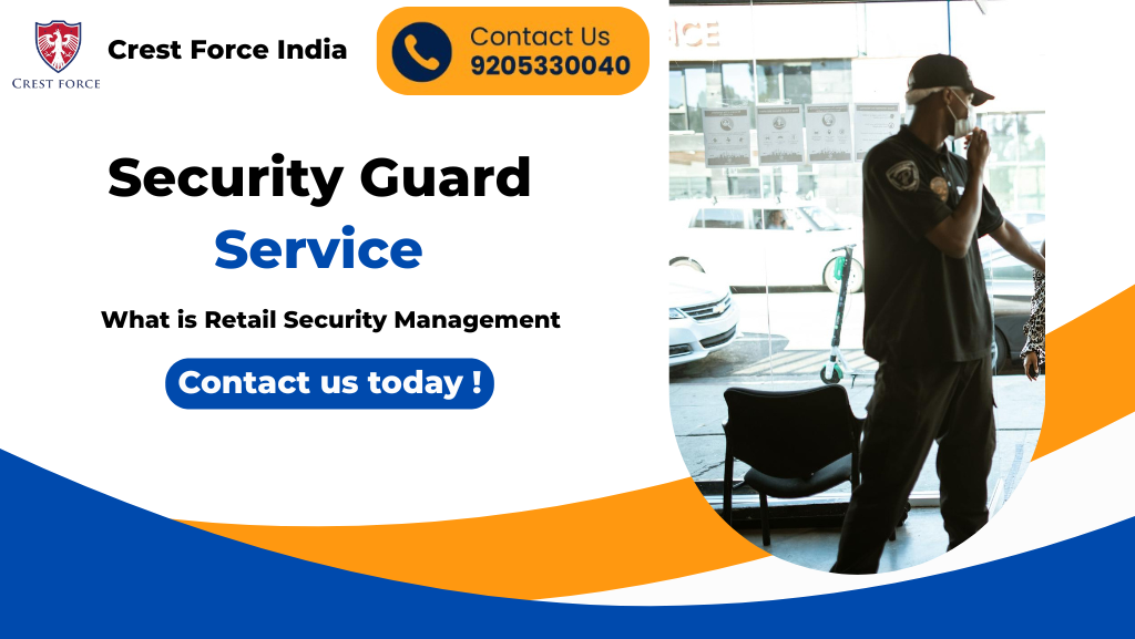 retail security service